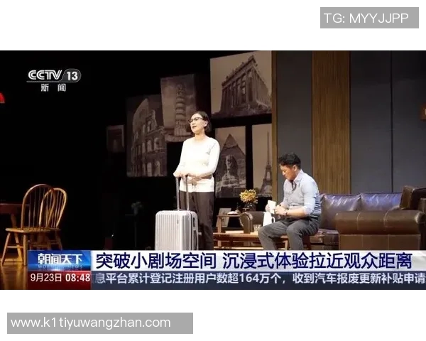 2026年3月份新闻黄静专访从街头到舞台的蜕变与坚持之路回顾